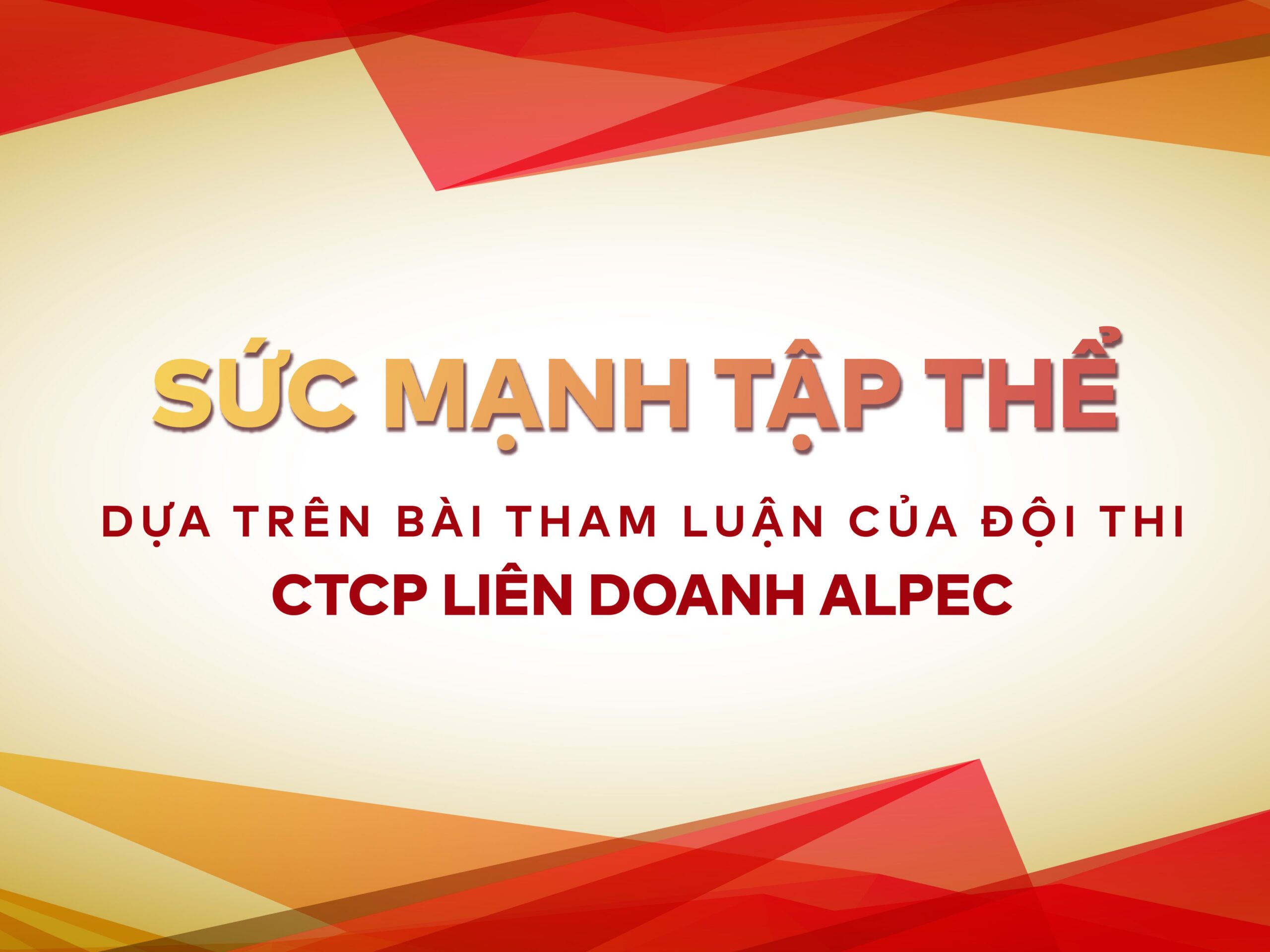 Read more about the article SỨC MẠNH TẬP THỂ DỰA TRÊN BÀI THAM LUẬN CỦA CỦA CTCP LIÊN DOANH ALPEC